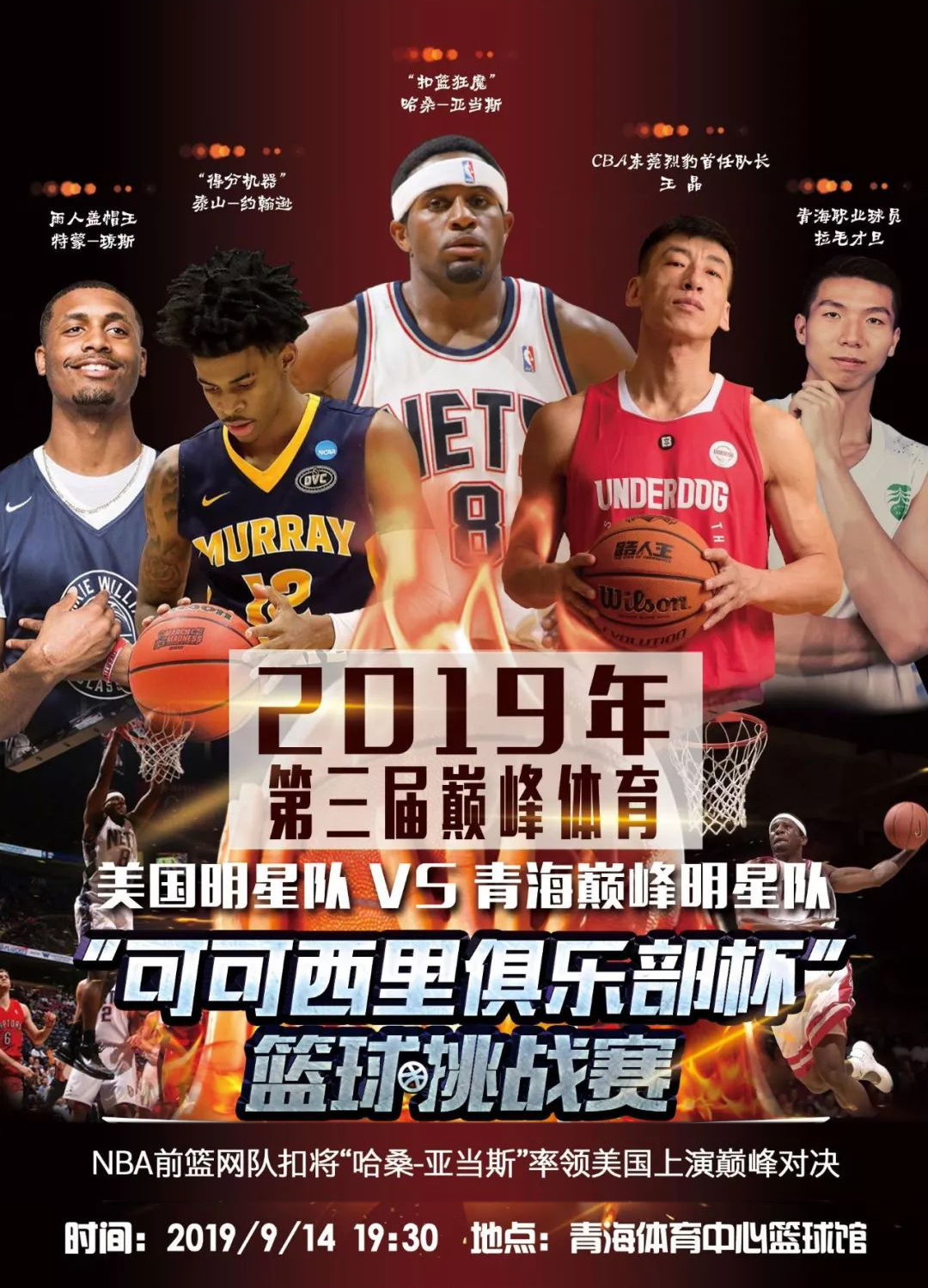 后者以