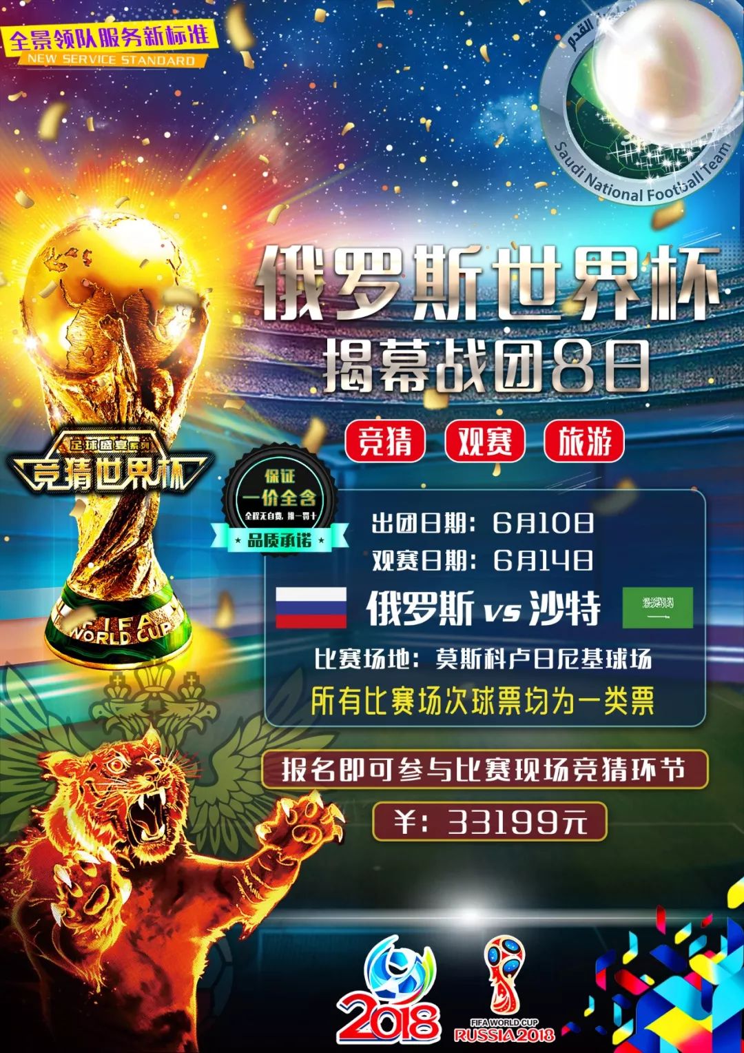 现稳