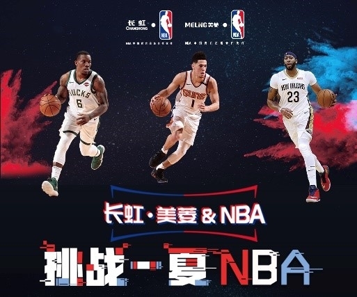 队他