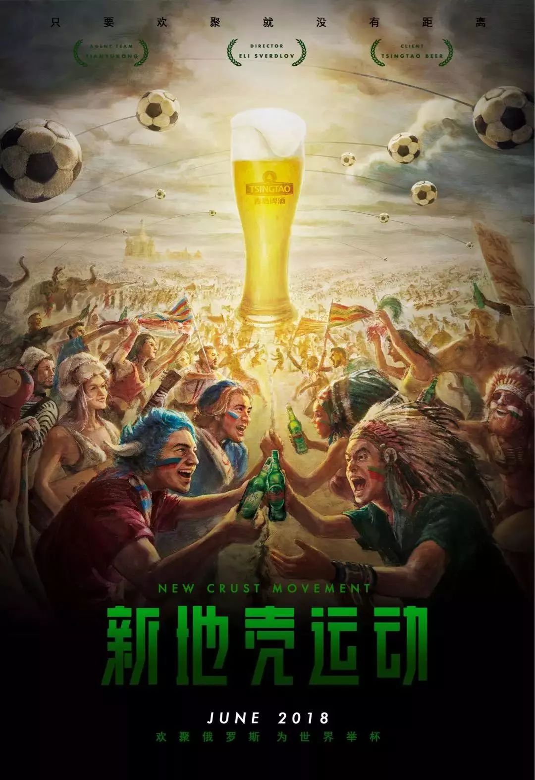 这不