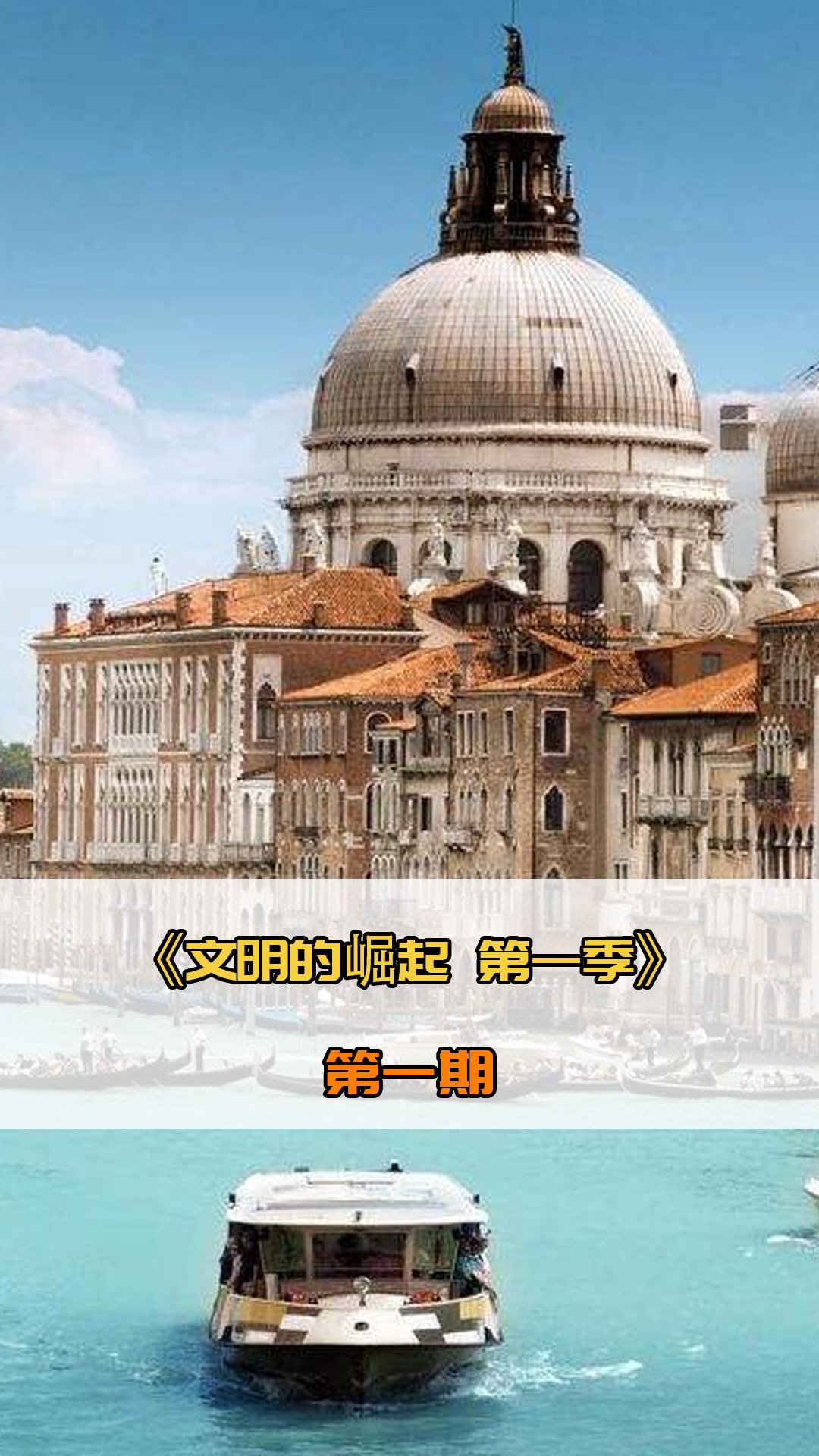 了亚马尔特